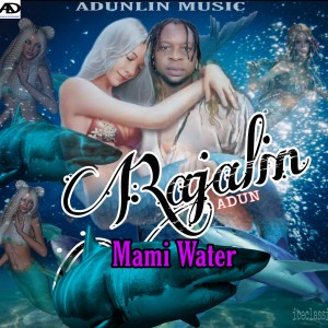 收聽Rajalin的Mami Water歌詞歌曲