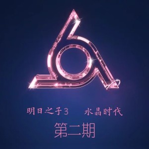 ดาวน์โหลดและฟังเพลง 我们的纪念 (Live) พร้อมเนื้อเพลงจาก 李兰