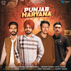 收聽Satta Kharoud的Punjab Haryana歌詞歌曲