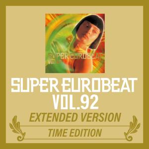 收聽ALEXIS的Save My Heart (Extended Mix)歌詞歌曲