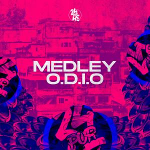 ดาวน์โหลดและฟังเพลง Medley O.D.I.O พร้อมเนื้อเพลงจาก MC Ioman