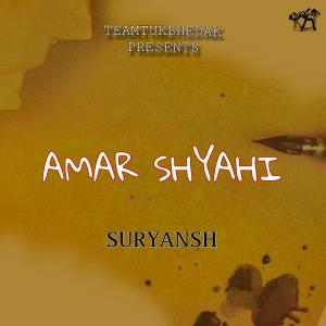 Listen to Amar Shyahi song with lyrics from Suryansh Jain