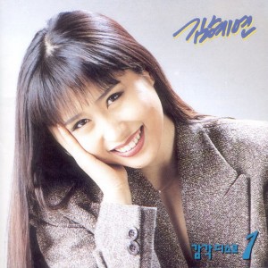 อัลบัม 감각 디스코 1 ศิลปิน Kim, Hye-Yeon