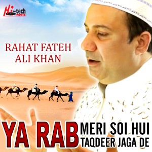 收聽Rahat Fateh Ali Khan的Ya Rab Meri Soi Hui Taqdeer Jaga De歌詞歌曲