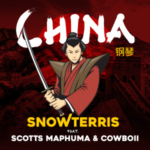 Dengarkan lagu China nyanyian SnowTerris dengan lirik