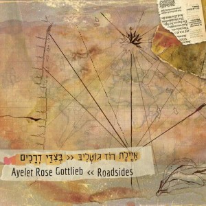 ดาวน์โหลดและฟังเพลง Letter พร้อมเนื้อเพลงจาก Ayelet Rose Gottlieb