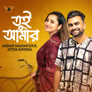 Album Tui Amar from Imran Mahmudul