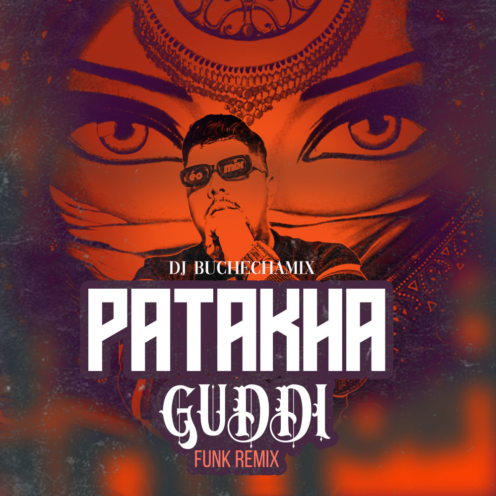 Patakha Guddi (Funk Remix) (Explicit)