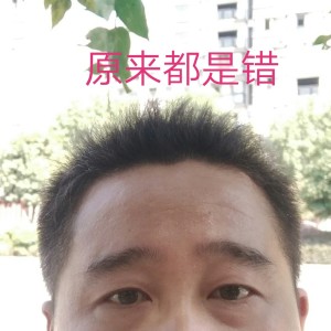 Listen to 原来都是错 song with lyrics from 王良