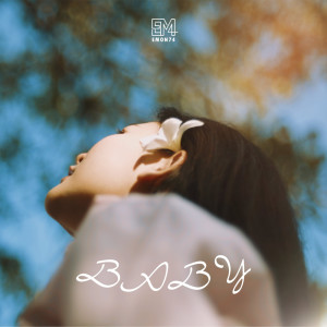 ดาวน์โหลดและฟังเพลง Baby (Explicit) พร้อมเนื้อเพลงจาก Emon74