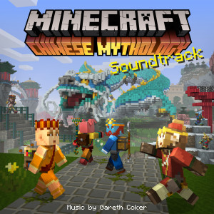 ดาวน์โหลดและฟังเพลง Mount Huaguo (Overworld) พร้อมเนื้อเพลงจาก Gareth Coker