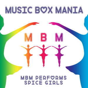 ดาวน์โหลดและฟังเพลง Wannabe พร้อมเนื้อเพลงจาก Music Box Mania