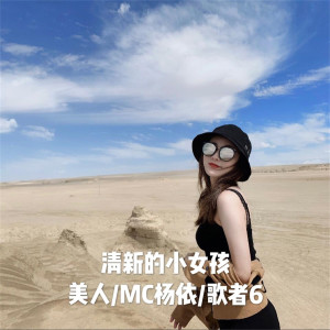 ดาวน์โหลดและฟังเพลง Salt (抖音完整版) พร้อมเนื้อเพลงจาก 美人