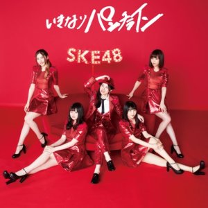 Listen to Ikinari Punchline song with lyrics from SKE48