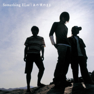 default album img