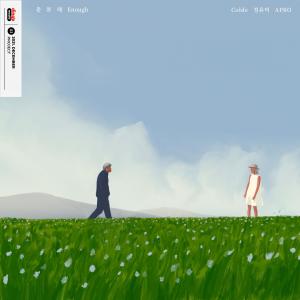 Listen to 충분해 (Enough) (Prod.APRO) song with lyrics from Colde