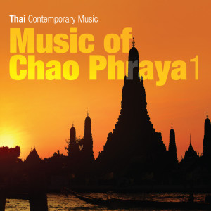นิก กอไผ่的專輯Music of Chao Phraya, Vol. 1