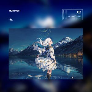 ดาวน์โหลดและฟังเพลง 祀 พร้อมเนื้อเพลงจาก MoryueCi