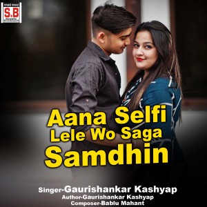Dengarkan Aana Selfi Lele Wo Saga Samdhin lagu dari Gaurishankar Kashyap dengan lirik
