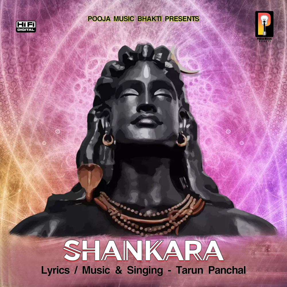 Shankara