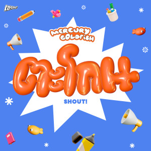 อัลบัม ตะโกน (SHOUT!) ศิลปิน Mercury Goldfish