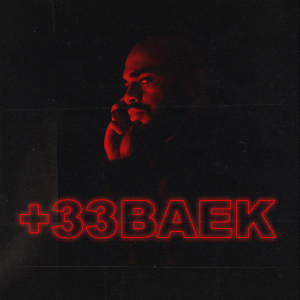 ดาวน์โหลดและฟังเพลง Badest Hoe (Explicit) พร้อมเนื้อเพลงจาก Baek