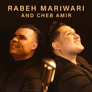 Listen to Hlili Hlili song with lyrics from Rabeh Mariwari