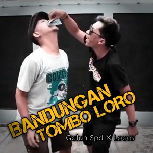收聽Galuh Spd的Bandungan Tombo Loro歌詞歌曲