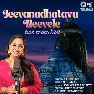 Saindhavi的專輯Jeevanadhatavu Neevele