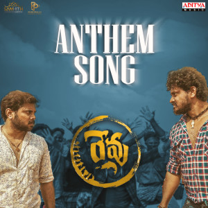 Album Revu Anthem Song (From "Revu") oleh John K Joseph