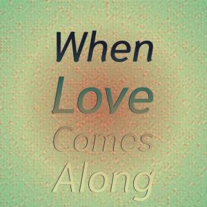 Listen to I Don't Wanna Be The One song with lyrics from The Cannon Sisters