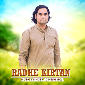 Album Radhe Kirtan oleh Dinesh Mali