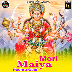 的专辑Mori Maiya Pachra Geet