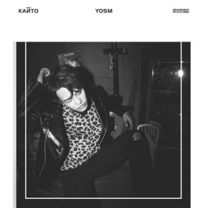 收聽Kanto的SayMaName歌詞歌曲