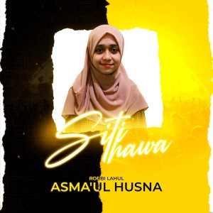 Album Robbi Lahul Asmaul Husna oleh Siti Hawa