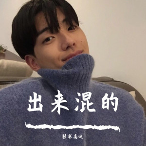 收聽精彩高迪的低音炸彈（DJ版）歌詞歌曲