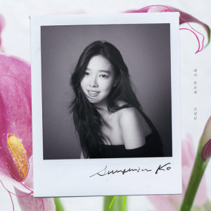 Dengarkan Don't let me know (Prod. by Good Life) lagu dari 고성민 dengan lirik