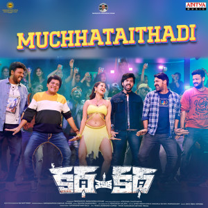 Album Muchhataithadi (From "Katha Venuka Katha") from Mohana Bhogaraju