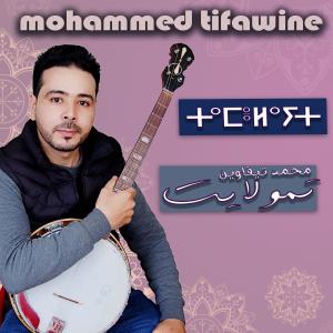 Listen to tamolayt song with lyrics from mohammed tifawine