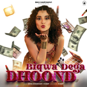Shiva Choudhary的專輯Biqwa Dega Dhoond