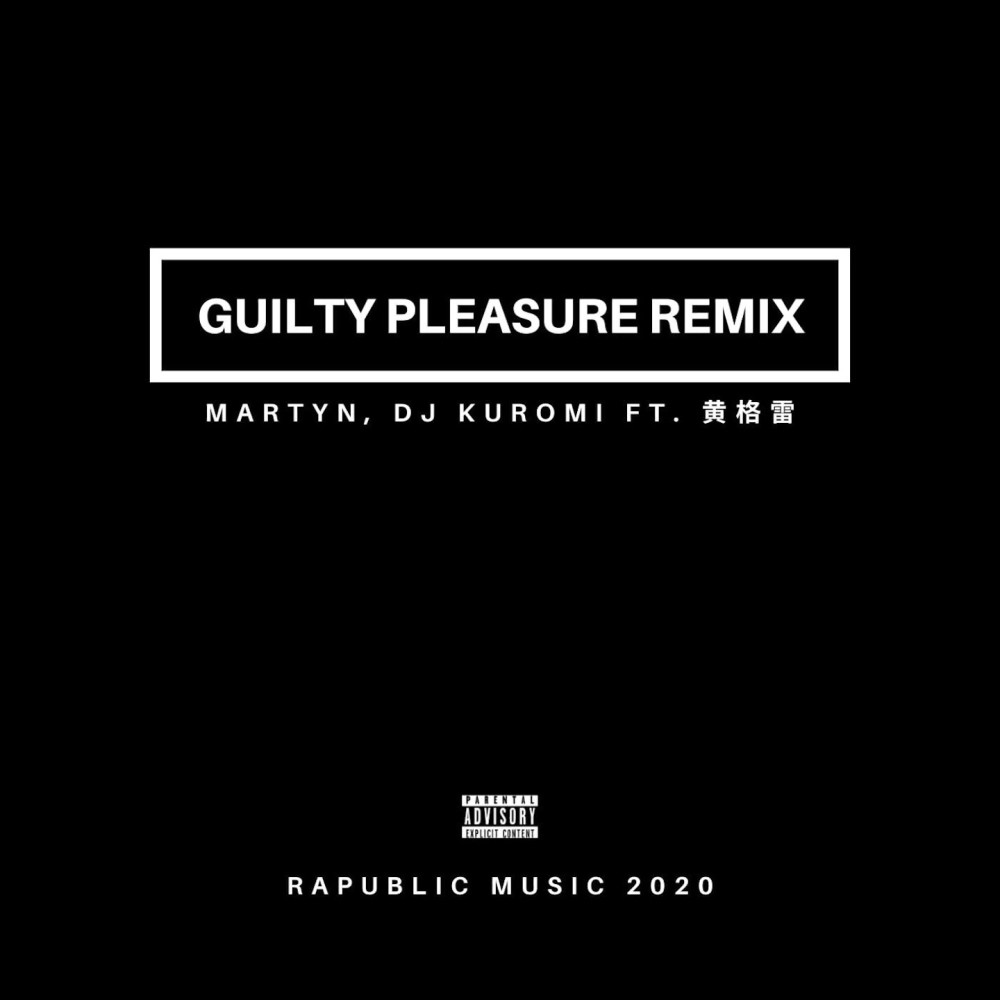 Guilty Pleasure (Remix) (Explicit)