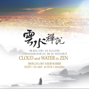 收聽蔡介誠的隨歌詞歌曲