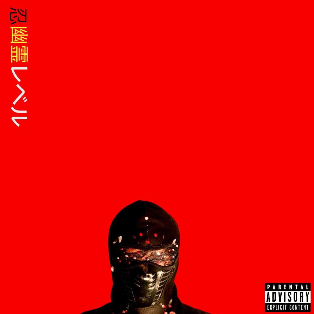 Most Ominous (feat. XP The Marxman) (Explicit)