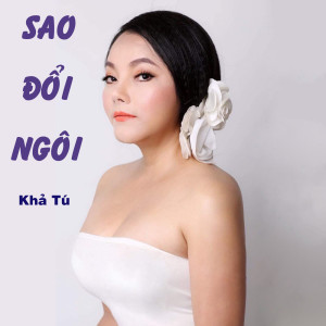 ดาวน์โหลดและฟังเพลง Sao Đổi Ngôi พร้อมเนื้อเพลงจาก Khả Tú