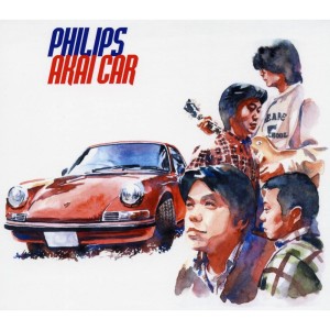 收听Philips的Captain Bottle Ship歌词歌曲