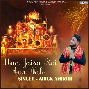 Album Maa Jaisa Koi Aur Nahi oleh Raviraj