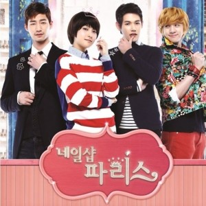 Dengarkan 기다릴 거에요 (I'll Wait for You) (Inst.) lagu dari Park Gyuri dengan lirik