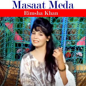 收聽Rimsha Khan的Masaat Meda歌詞歌曲