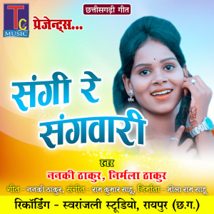 Listen to Sangi Re Sangwari song with lyrics from Nanki Thakur
