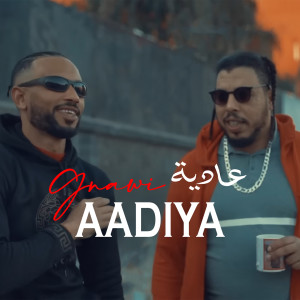 Listen to Aadiya song with lyrics from Gnawi
